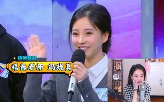 娱乐吃瓜综艺节目