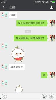 吃瓜是啥意思微信